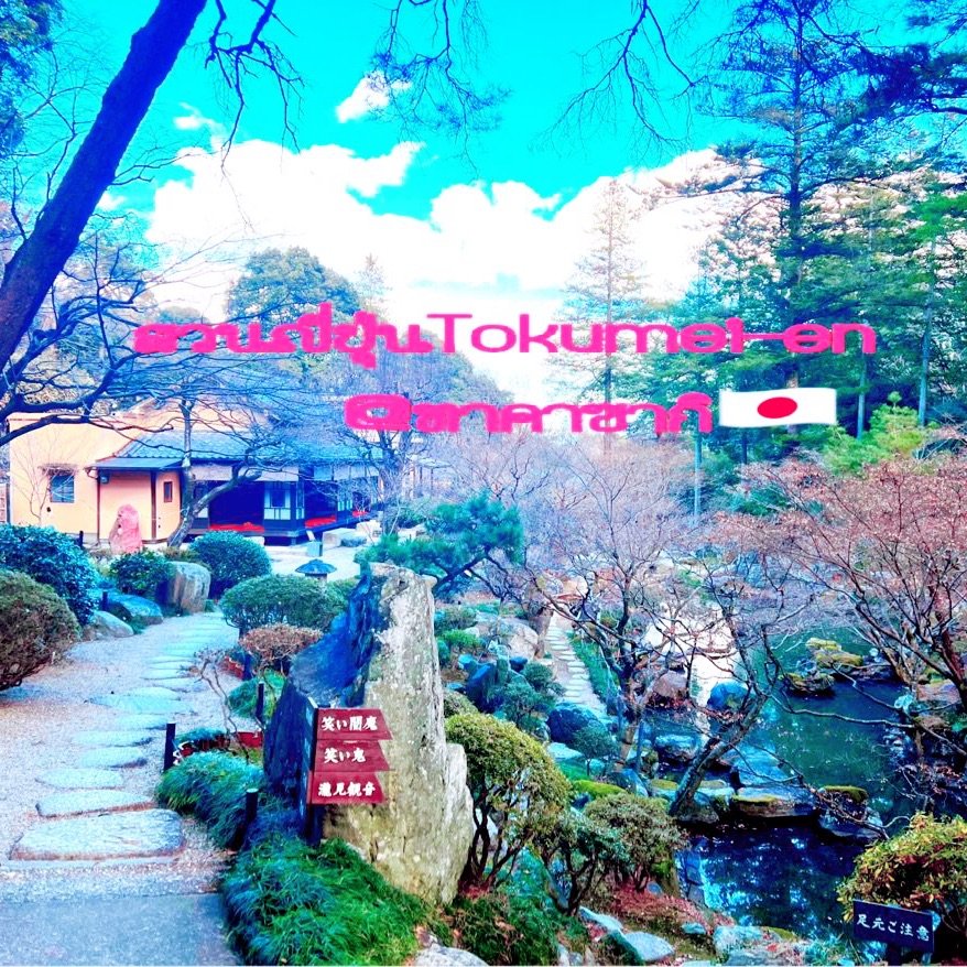 🏯 동굴 관음(도쿠츠칸논) 이미지 7